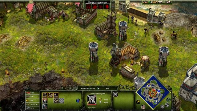 Age of Mythology: Extended Edition — Прохождение - Новая Атлантида Часть - 45:Битва Титанов[Финал]. смотреть онлайн