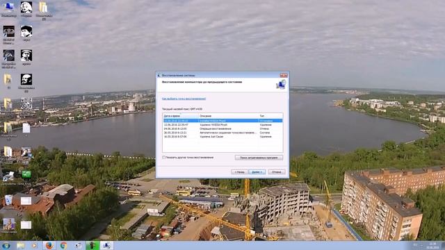 Как удалить Mail.ru Guard,Amigo из компьютера? смотреть онлайн