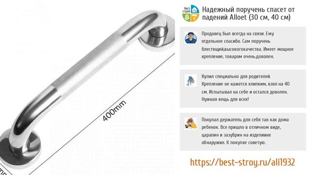 ТОП-5 супер безопасных вещей для ванной из AliExpress смотреть онлайн