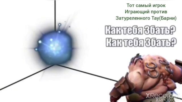 Типичный день Барги в ultimate apocalypse mod. 1.89.5XD за Тау смотреть онлайн