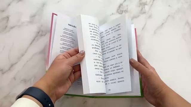 Щенок Фред, или Уплывший дом (выпуск 28) смотреть онлайн