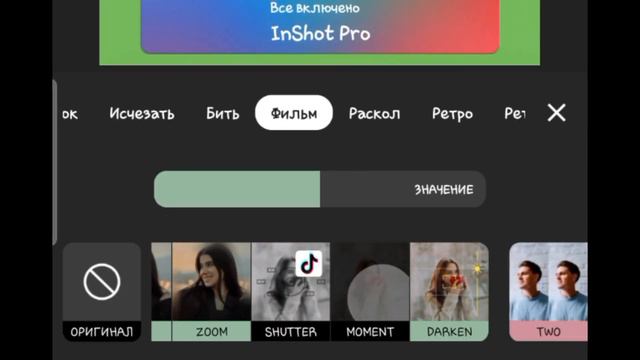 Монтируем всесте с Mary в inshot и easycut хотите 2 часть с большим видео?=) смотреть онлайн