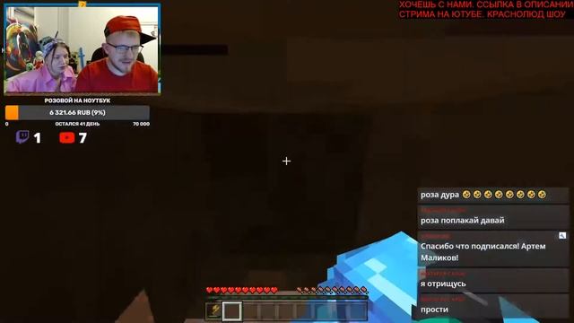 СТРИМ МАЙНКРАФТ МИНИ ИГРЫ ПЕ БЕДРОК С ПОДПИСЧИКАМИ.  1.17.1