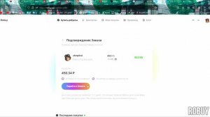 Где купить робуксы? Сайты для безопасной покупки robux. Как донатить в roblox?