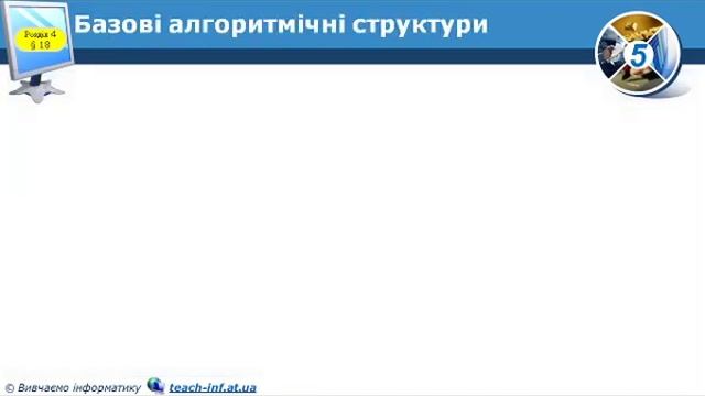 Урок 24 5-А 06-04-2020 смотреть онлайн