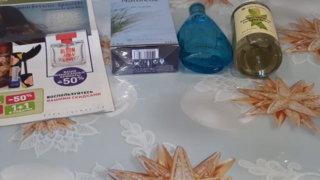 ЗАКАЗ ИВ РОШЕ/ YVES ROCHER// МАРТ 2022 смотреть онлайн