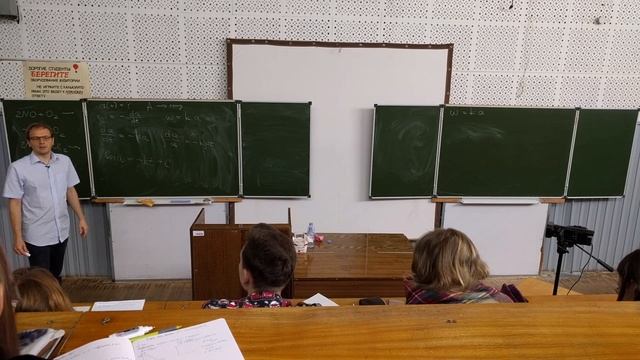 Лекция 2: закон действия масс, реакции первого и второго порядка (18.09.2019) смотреть онлайн