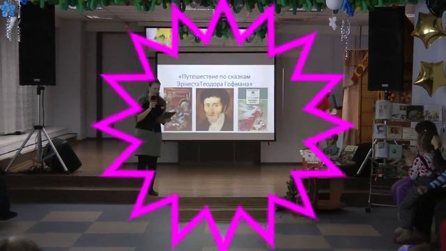 Мир сказок Гофмана смотреть онлайн