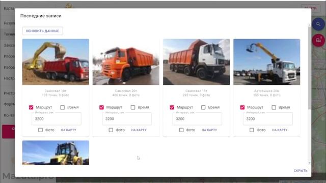 Mazuta Pro. Краткая инструкция. смотреть онлайн