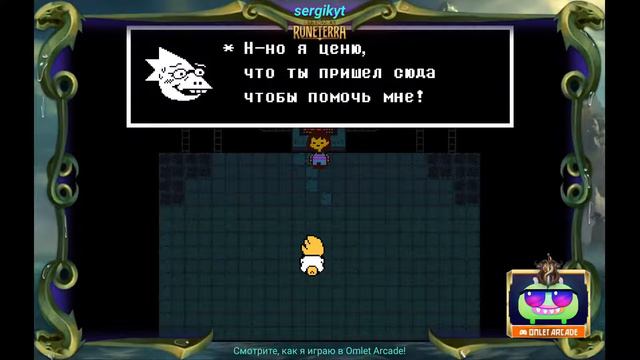 перепроходим пацифиста #3 андертейл стрим смотреть онлайн