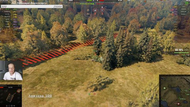 World Of Tanks. Нагибаем перед сном!+18