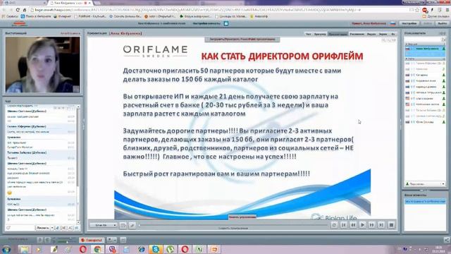 Планерка 4 каталог 4 неделя смотреть онлайн