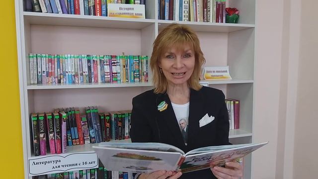 Стихотворение Андрея Усачева "О чтении" смотреть онлайн