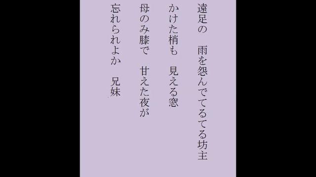 嫁ぐ日近く　高峰三枝子 смотреть онлайн