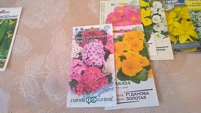 Семена многолетних цветов. смотреть онлайн