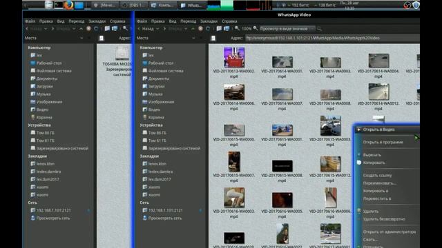 Переносим файлы по wi fi с андрода на комп w7 и Linux? смотреть онлайн
