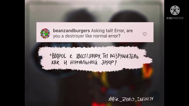 ASK нулевая бесконечность [comics] смотреть онлайн