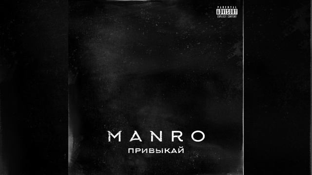 Привыкай смотреть онлайн