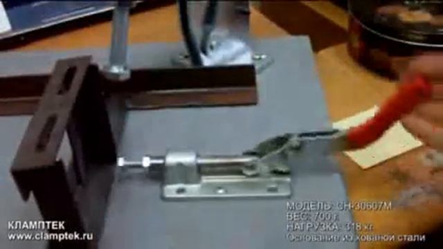 Зажимы, прижимы, струбцины, тиски Clamptek смотреть онлайн