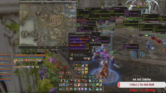 Lineage 2 RuOff Elcardia PVP/PK https://code4game.ru смотреть онлайн