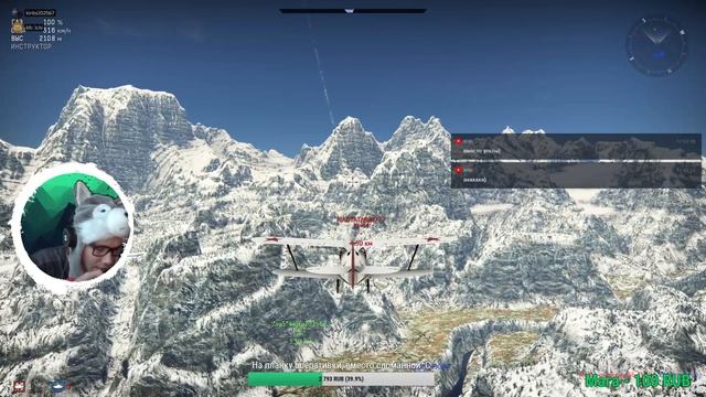 ?СССР/Советы ? Бои в воздухе, воде и на земле ? | СТРИМ | WAR THUNDER смотреть онлайн