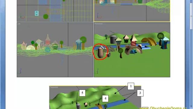 3dsMAX Урок 06-1. Практическая работа «Модификаторы 3dsMAX». смотреть онлайн