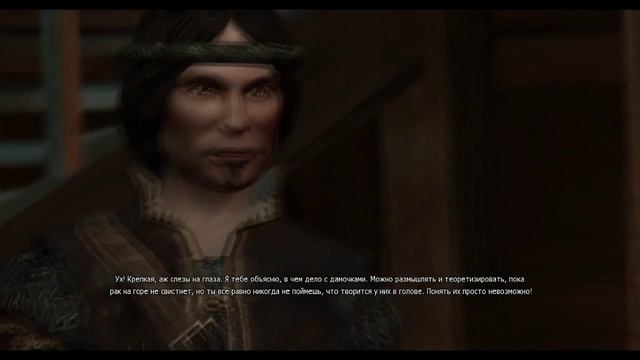 The Witcher: Что в мире там твоем, Геральт...