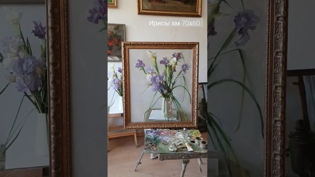 Ирисы. Живопись маслом. Лучшие цветовые сочетания и как написать фон - скоро... смотреть онлайн
