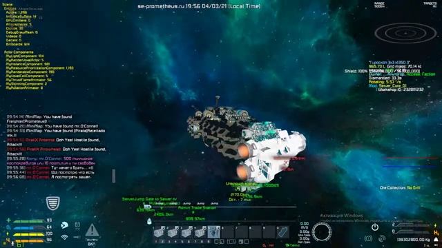 О О'конел сервер Prometheus Universe Space Engineers смотреть онлайн