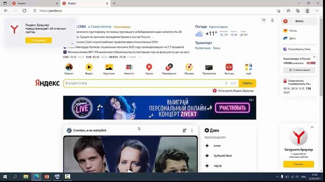 Ноутбук с нуля. Часть 5. НОВАЯ ВЕРСИЯ смотреть онлайн