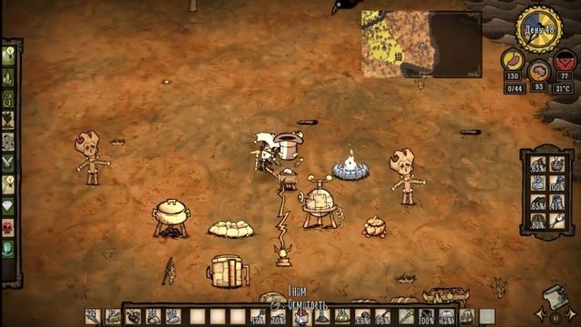 Прохождение Don't Starve: Reign of Giants #18(s.2) - Программа минимум смотреть онлайн