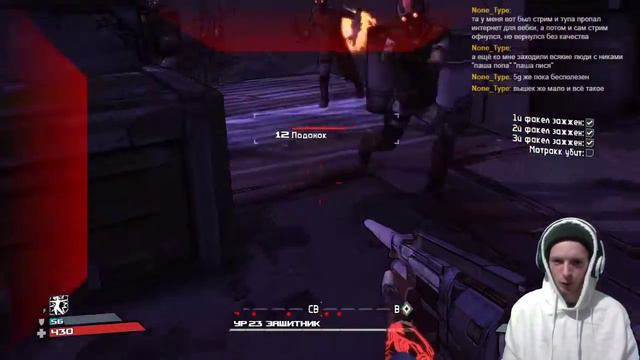 Borderlands - железяка издевается надомной смотреть онлайн