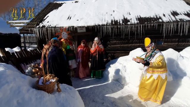 Поздравление коллектива Центра развития культуры с Масленицой смотреть онлайн