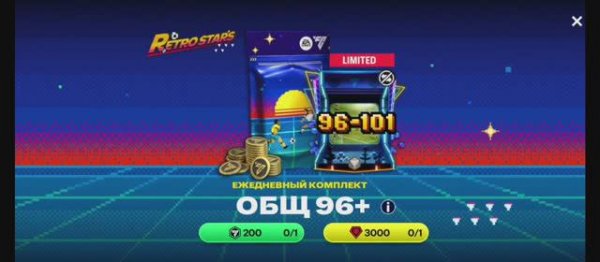 FC MOBILE 24 ⚽ ФИФА МОБАЙЛ