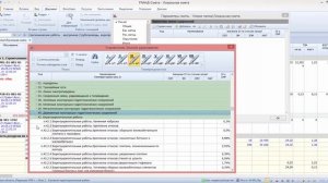 Гранд-Смета. Урок 4. Ресурсный способ. Лимитированные затраты. Зимнее удорожание.