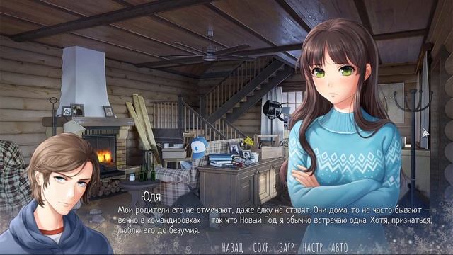 БОЛЬШАЯ МЕДВЕДИЦА #2 ~ Big Dipper ~ Странная гостья ~ Озвучка в два голоса. смотреть онлайн