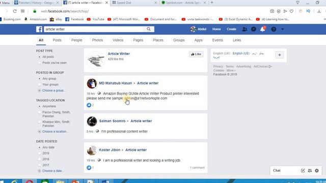Earn 1500 Daily Copy Paste Work || How to earn Online In Pakistan смотреть онлайн