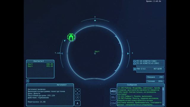 Homeplanet Gold Remaster. Миссия 7.4. Кошки-мышки смотреть онлайн