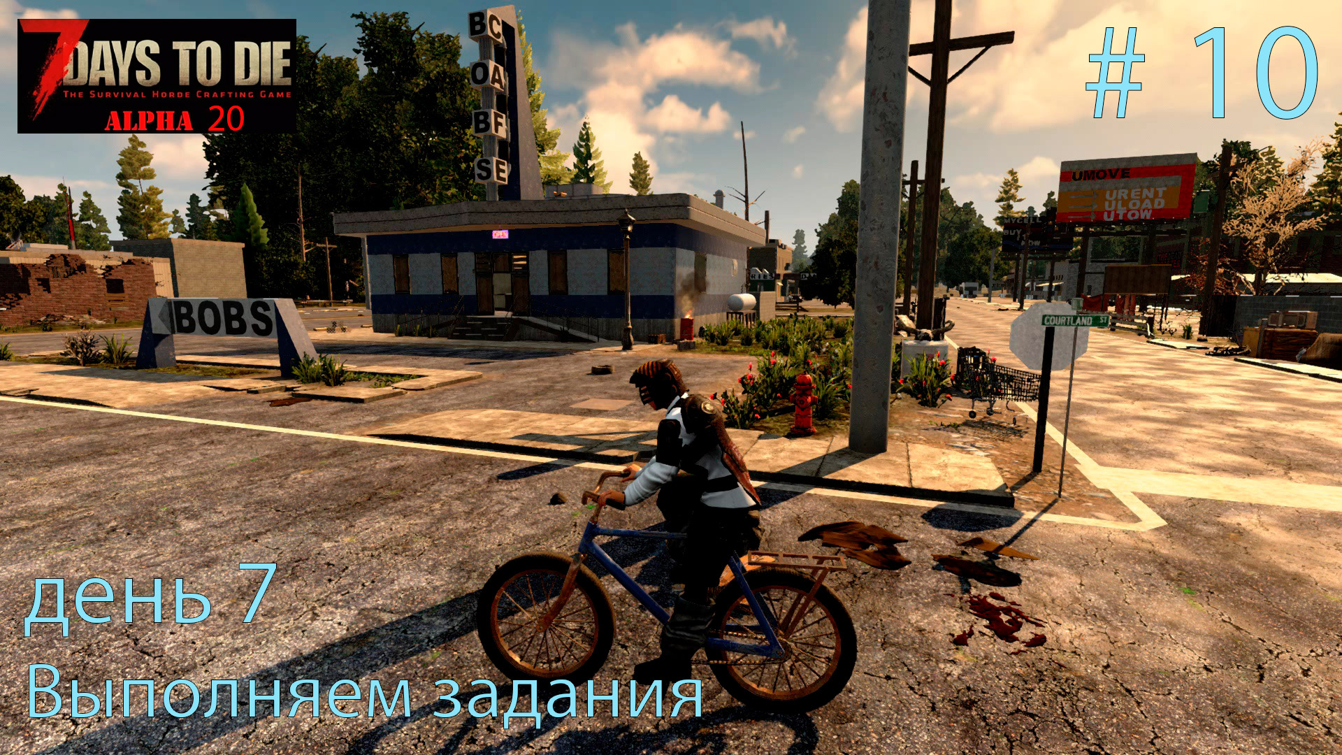 Работа на торгаша - выполняем задания. день 7 ч.1   # 10    Прохождение 7 DtD  Alpha 20
