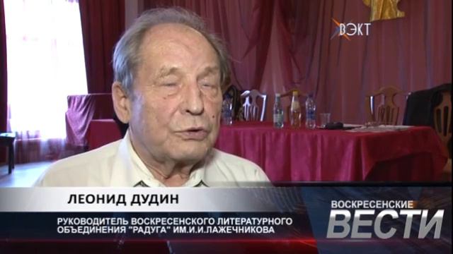 30 поэтов и прозаиков собрались на семинар Академии Российской словесности смотреть онлайн