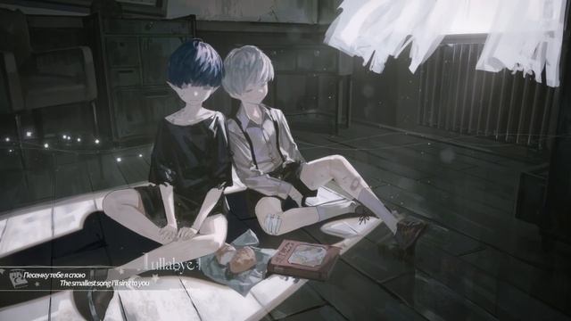 Arknights EP - [Lullabye]