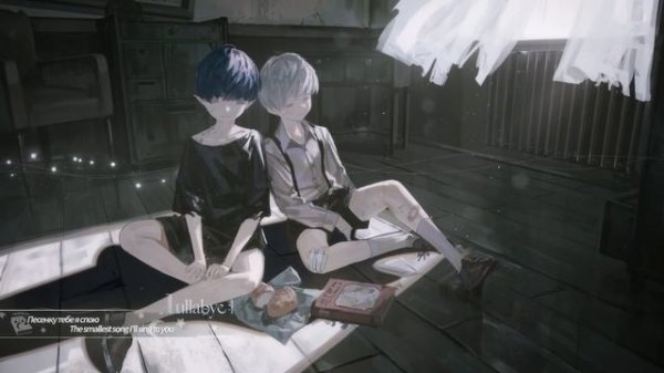 Arknights EP - [Lullabye]