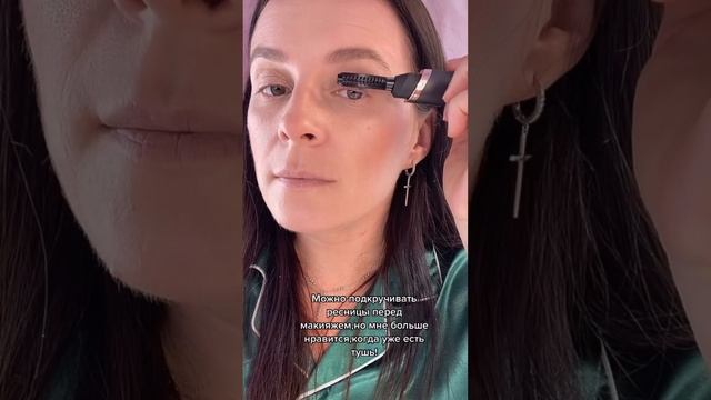 Как пользоваться плойкой для ресниц☺️ смотреть онлайн