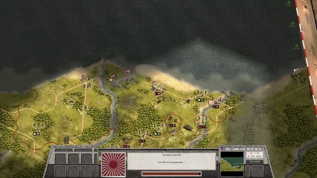 Order of Battle Pacific - Кампания союзников. часть 8 смотреть онлайн