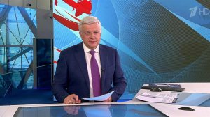 Выпуск программы "Время" в 21:00 от 04.10.2023