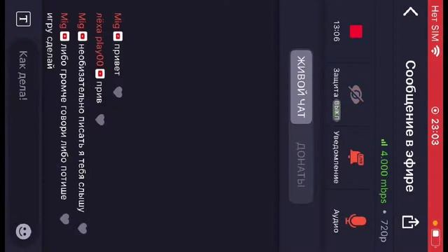 Играю в разные игры которые есть умения на телефоне смотреть онлайн