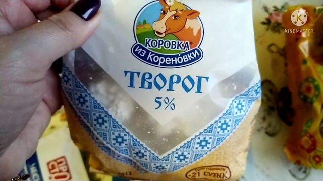 покупки из #перекресток #фикспрайс смотреть онлайн