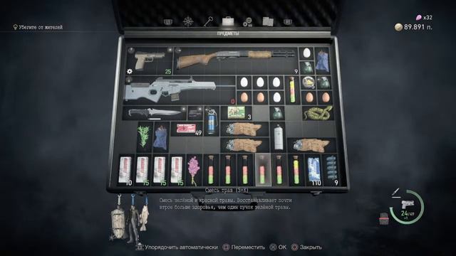 Resident Evil 4 Remake PS4 Slim часть#2 смотреть онлайн