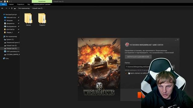 Как скачать World of Tanks на компьютер. Где скачать танки WoT на компьютер в 2022 году смотреть онлайн