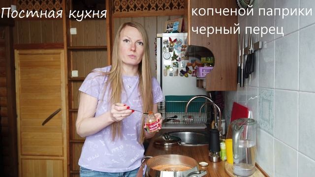 Постная кухня. Уха по вегански.
